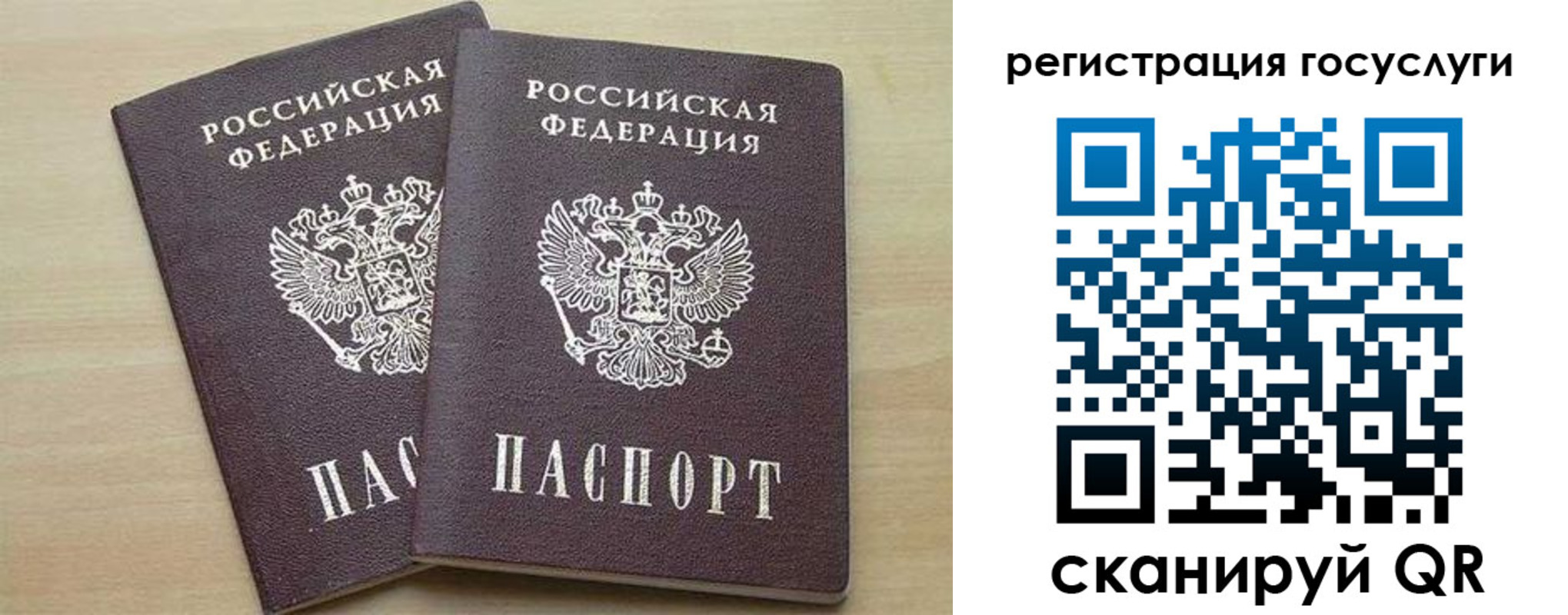 временная регистрация госуслуги в Дальнереченске