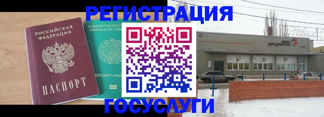 временная регистрация адрес в Дальнереченске